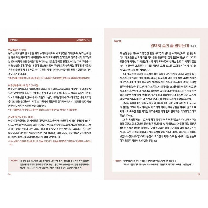 [KOR] QTin (1yr Subscription) | US Shipping